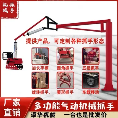沿河土家族自治县雄克卡盘爪schunk机械抓手303542PZN-plus 100-1-IS汰慷秒报价
