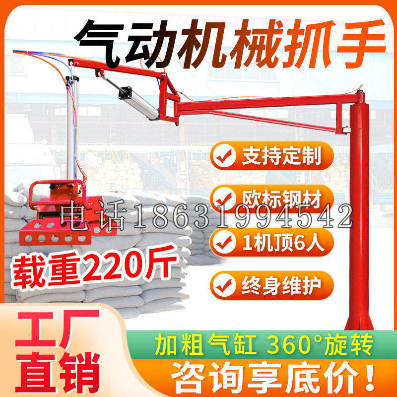 沿河土家族自治县凯富 Jupiter木星电动液压机械臂制作 主从机器人机械抓手