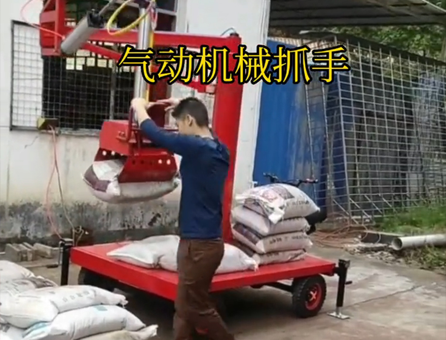 沿河土家族自治县机械抓手沿河土家族自治县水泥抓手机械抓手水泥机械抓手那里有饲料抓袋机多少钱沿河土家族自治县气动助力机械臂